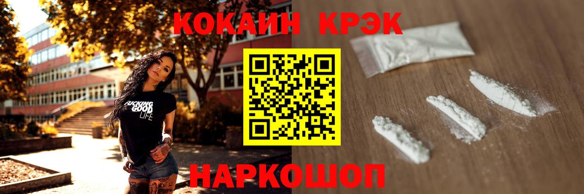 Сызрань  наркота  КОКАИН  Cocaine Перу  Вход с VPN  КОКАИН Перу 