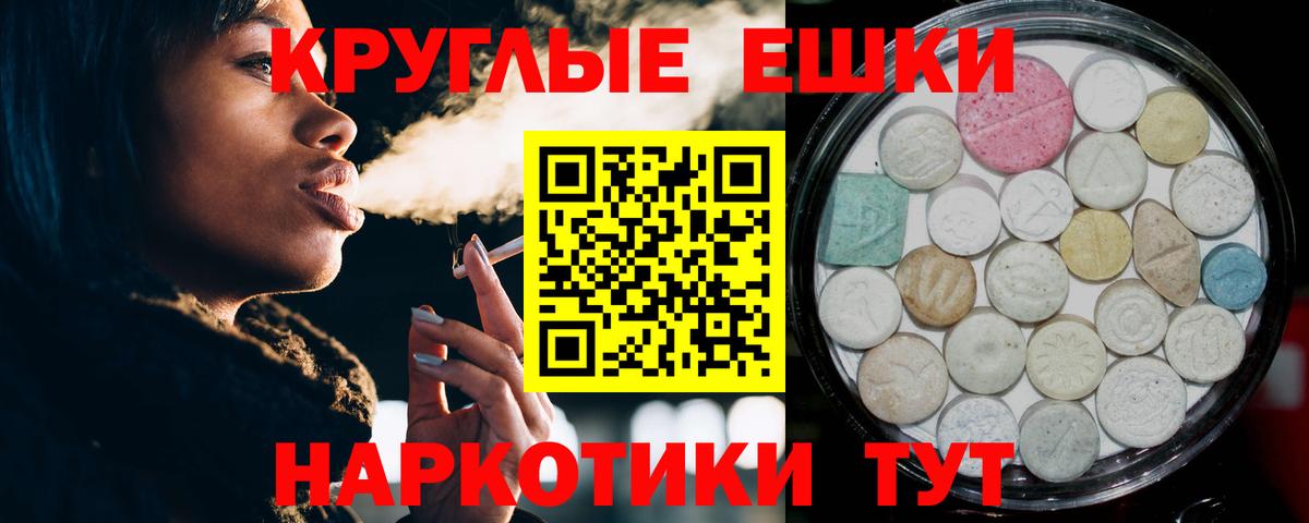 ЭКСТАЗИ 280 MDMA  Вход с VPN  Ecstasy DUBAI  купить наркотики сайты  Сызрань 