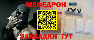 шишки Пыть-Ях