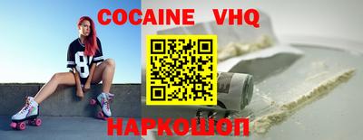 MDMA Premium VHQ Пушкино