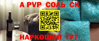 кокаин колумбия Пугачёв