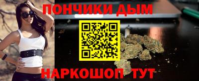 шишки Пыть-Ях