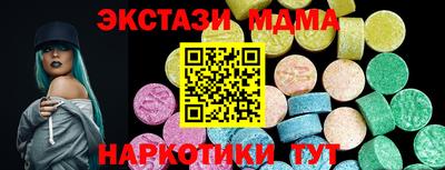шишки Пыть-Ях