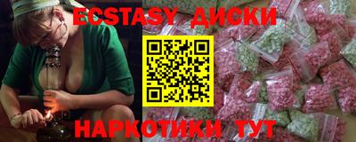 MDMA Premium VHQ Пушкино