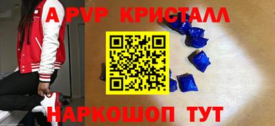 шишки Пыть-Ях