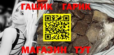 шишки Пыть-Ях