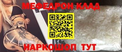 шишки Пыть-Ях