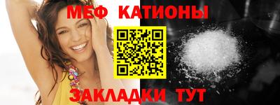 шишки Пыть-Ях