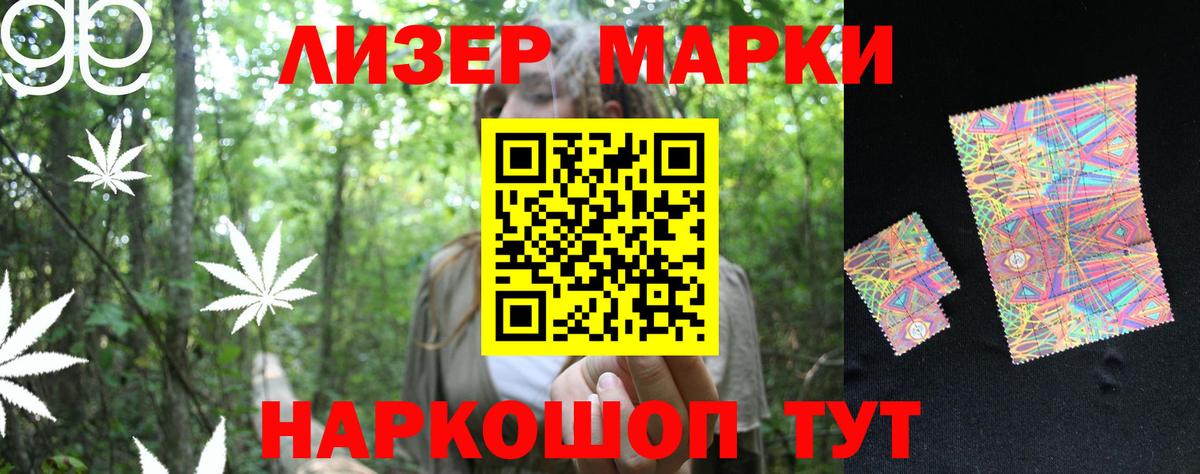 Сызрань  ЛСД экстази кислота  LSD-25 экстази ecstasy  Вход с VPN 
