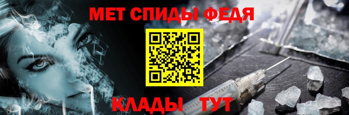 Метамфетамин винт Сызрань