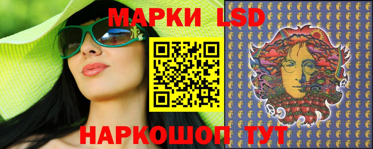 Сызрань  Наркотические марки 1,5мг  Наркотические марки 1,5мг  Вход с VPN 