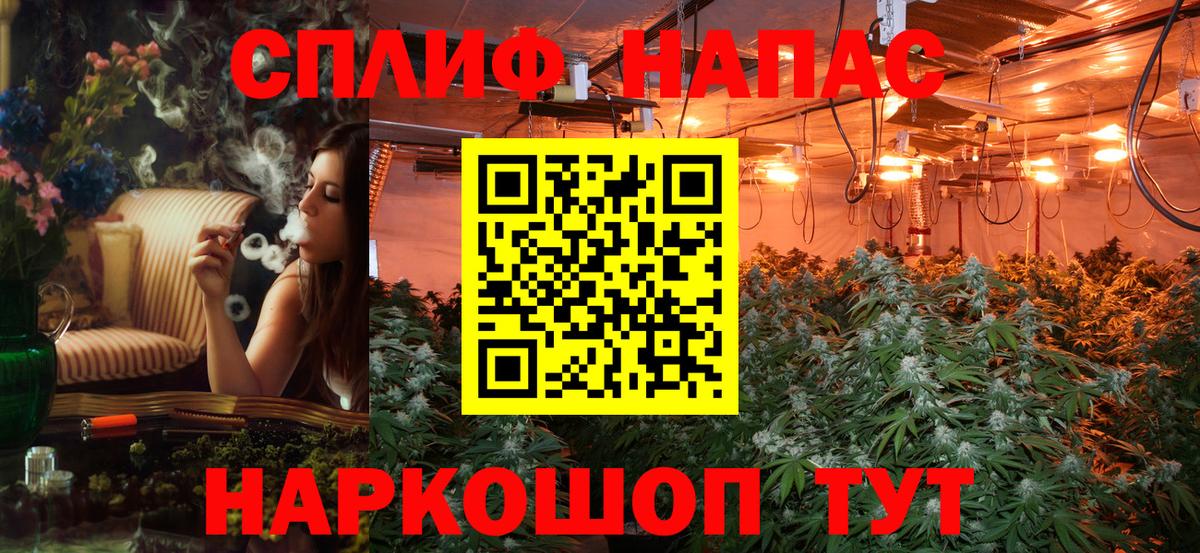 МАРИХУАНА LSD WEED Сызрань